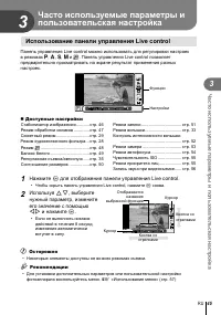 Страница 45