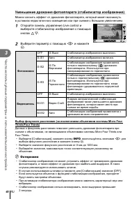 Страница 46