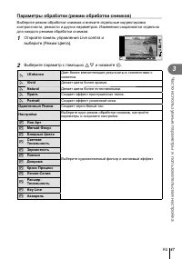 Страница 47