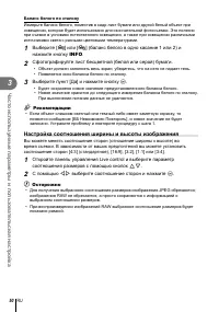 Страница 50