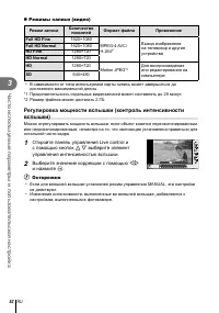 Страница 52