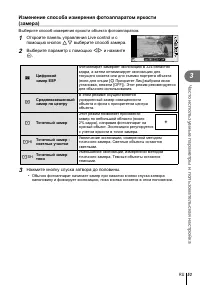 Страница 53