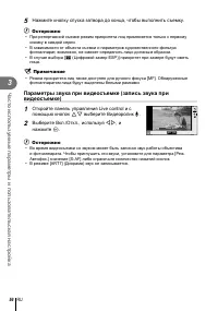 Страница 56