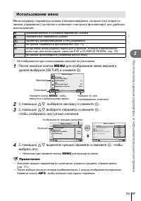 Страница 57