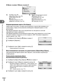 Страница 58