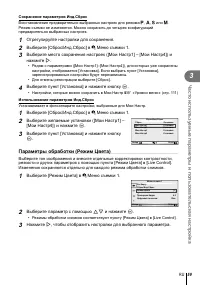 Страница 59