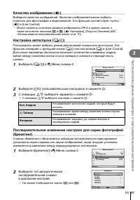 Страница 61