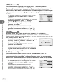 Страница 62