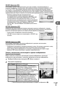 Страница 63