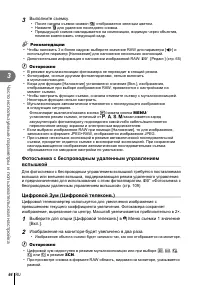 Страница 64