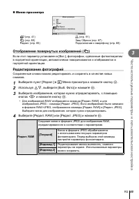 Страница 65