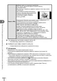 Страница 66