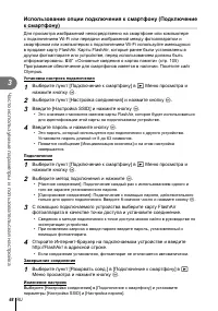Страница 68