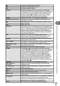 Страница 79