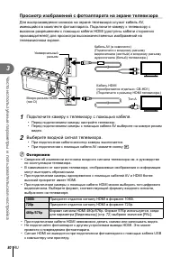 Страница 80