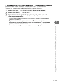 Страница 81