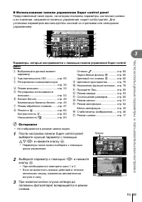 Страница 83
