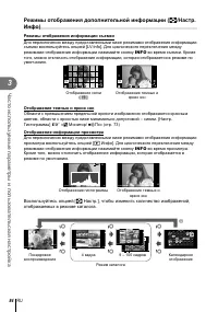 Страница 84