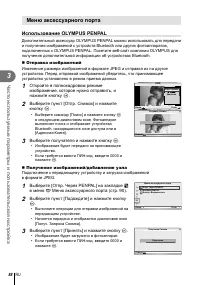 Страница 88