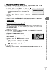Страница 89