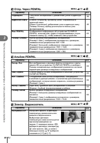 Страница 90