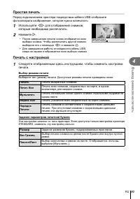Страница 93