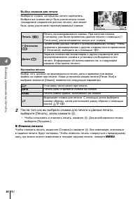 Страница 94