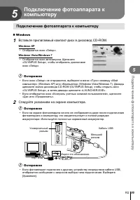 Страница 95