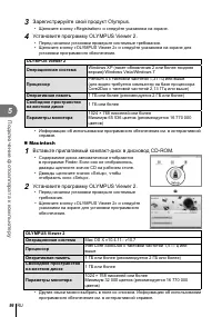 Страница 96