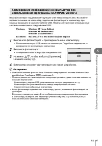 Страница 97
