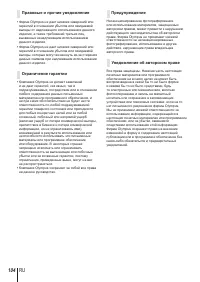 Страница 104