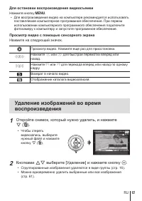 Страница 15