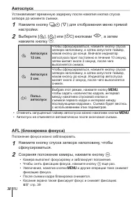 Страница 38