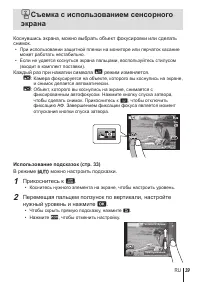 Страница 39