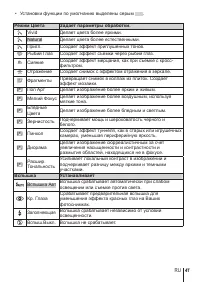 Страница 41