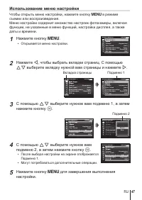 Страница 47