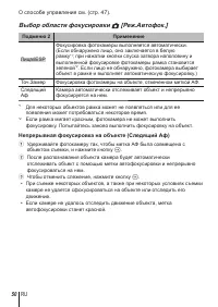 Страница 50