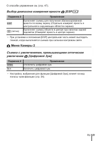 Страница 51