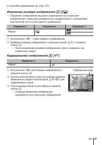 Страница 57