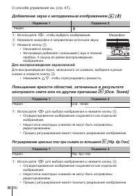 Страница 58