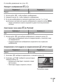Страница 59