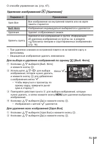 Страница 61