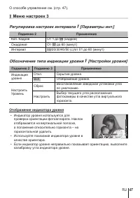Страница 67