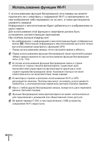 Страница 68