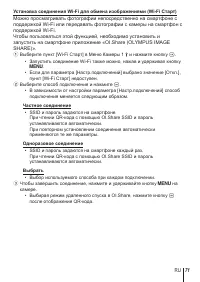 Страница 71