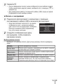 Страница 75