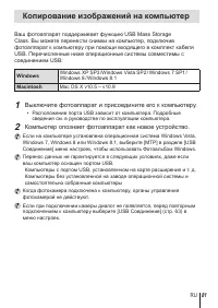 Страница 81