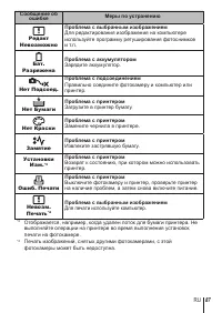 Страница 87