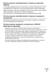 Страница 93