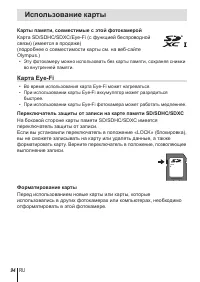 Страница 94